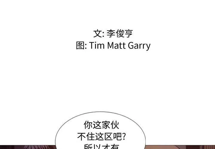 10 第2页