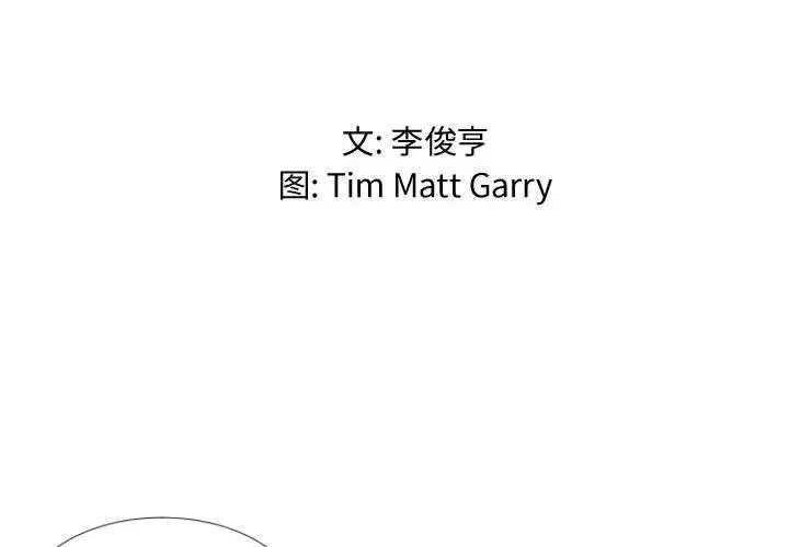 11 第2页