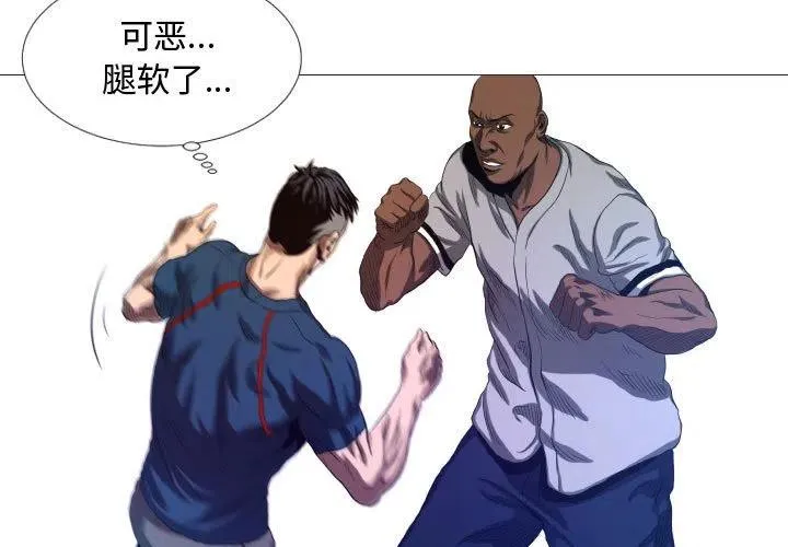 11 第3页