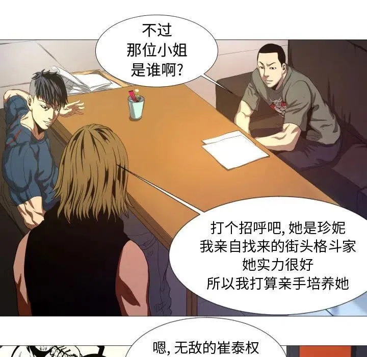 11 第27页