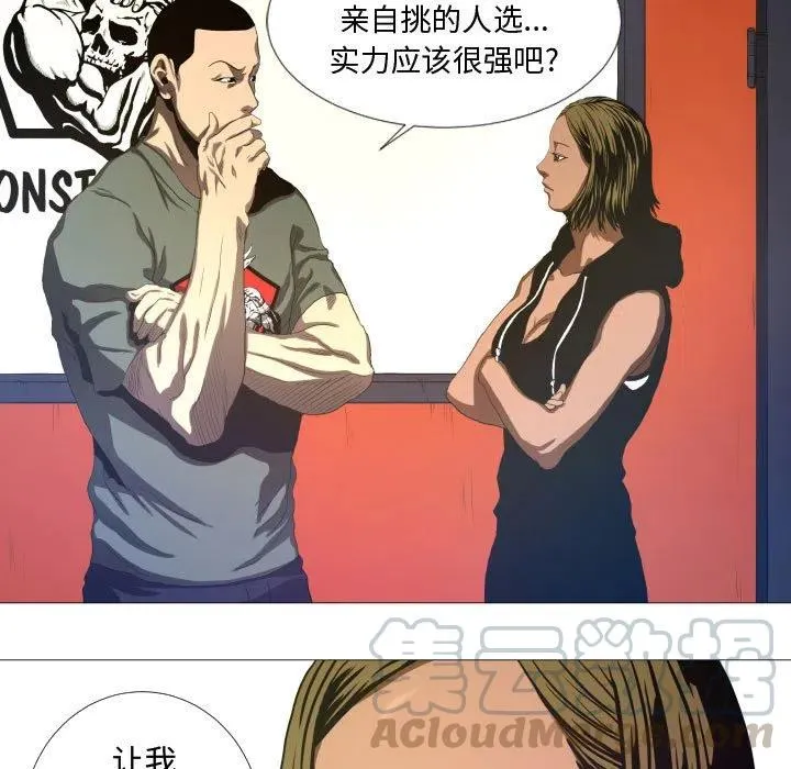 11 第28页