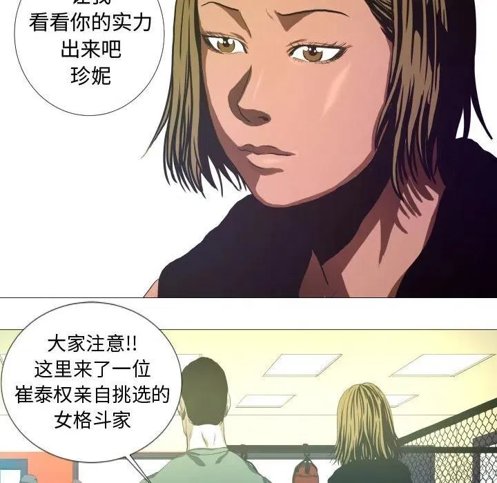 11 第29页
