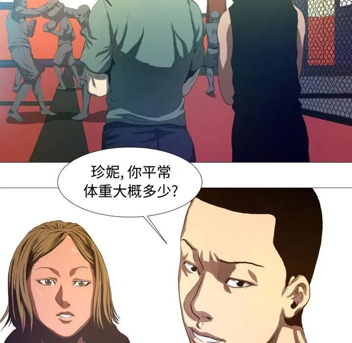 11 第30页