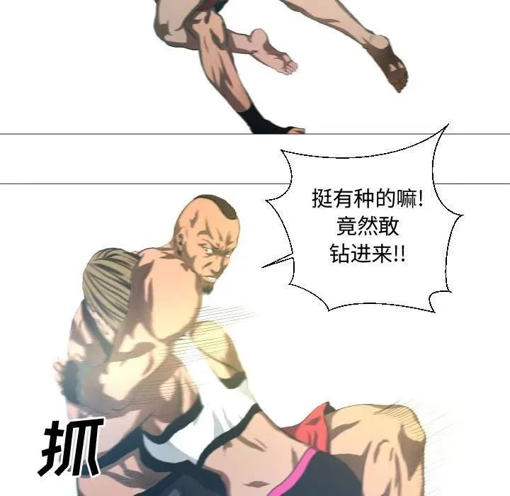 11 第38页