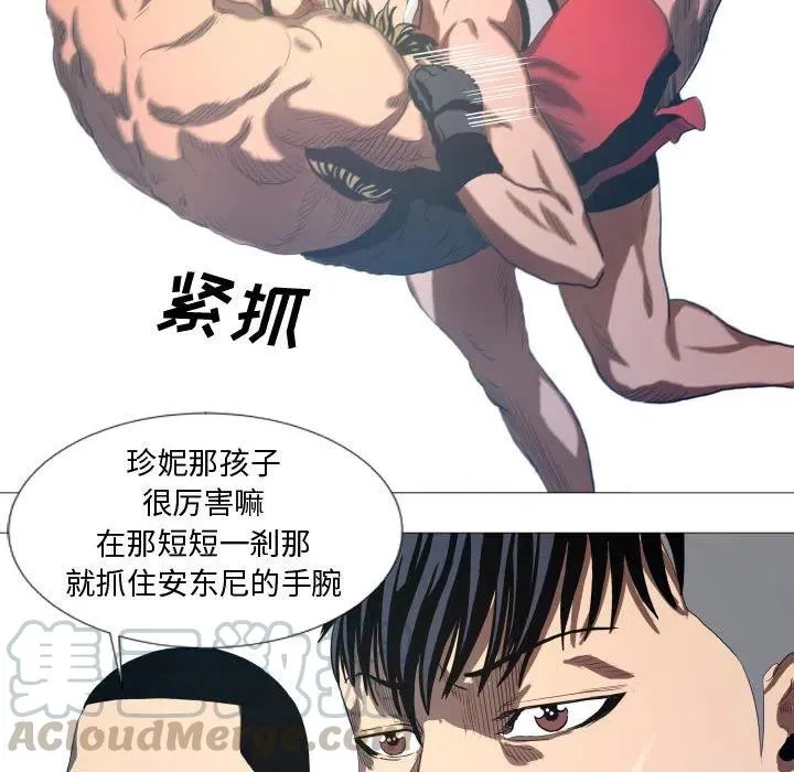11 第40页