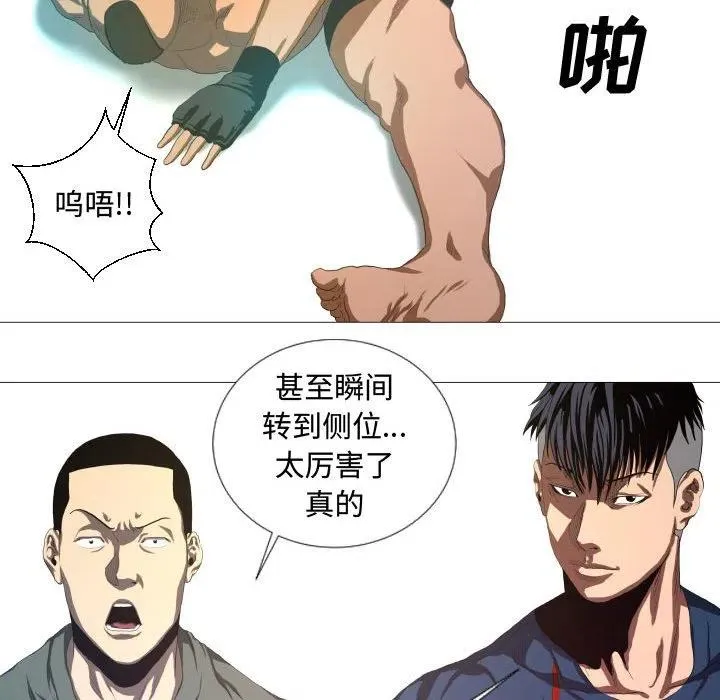 11 第45页