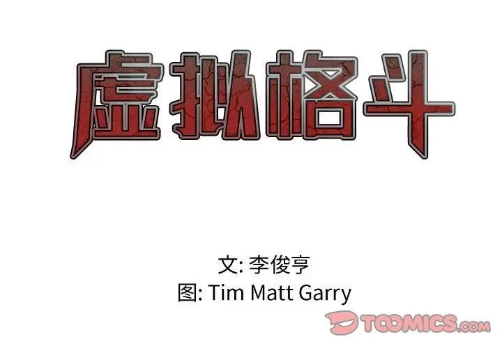 12 第2页