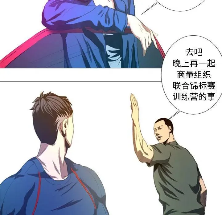 12 第20页