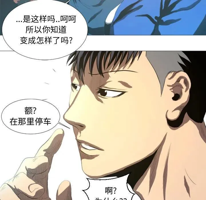 12 第23页