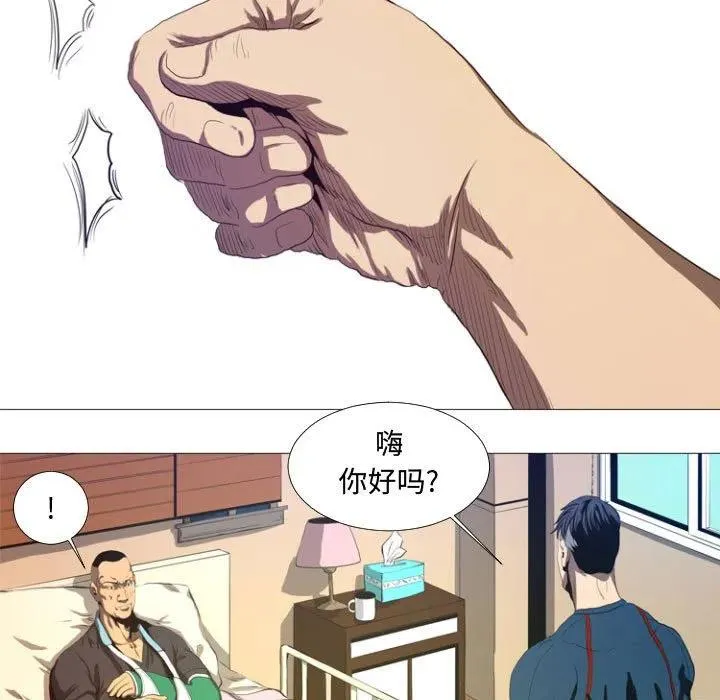 12 第27页