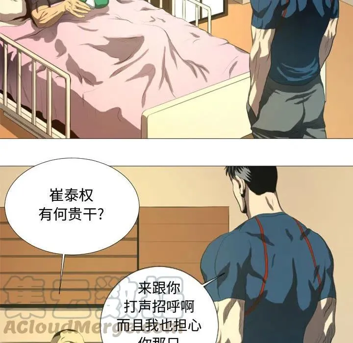 12 第28页