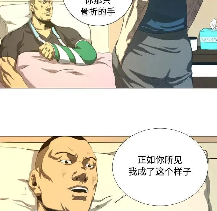 12 第29页