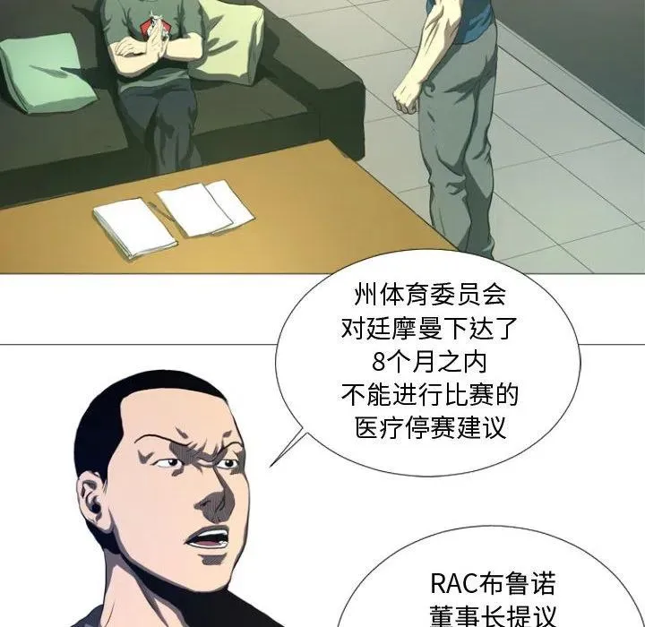 12 第38页