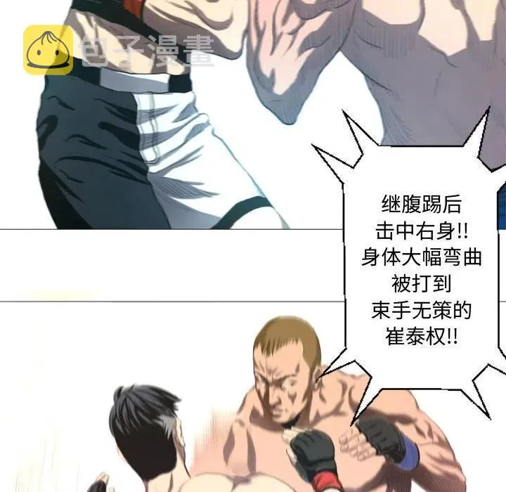 12 第54页