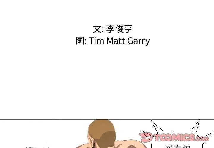 13 第2页