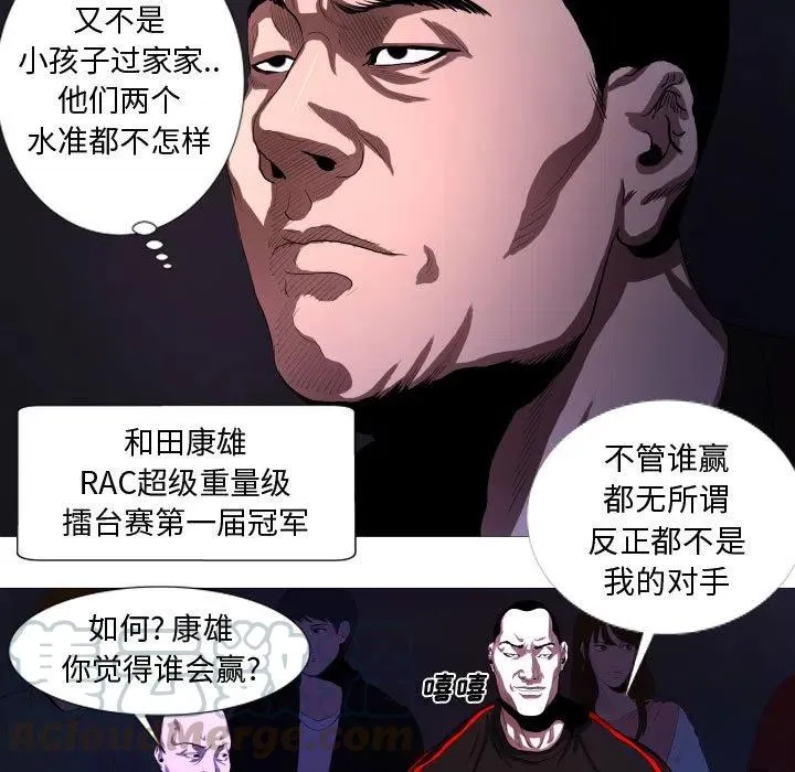 13 第25页