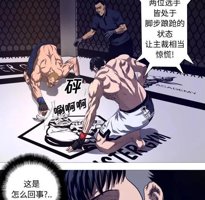 13 第36页