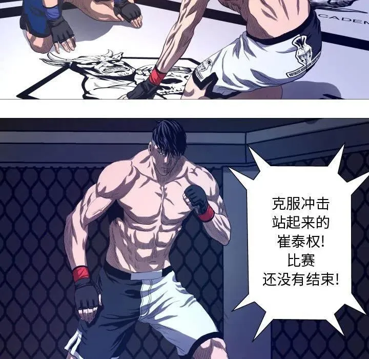 13 第38页