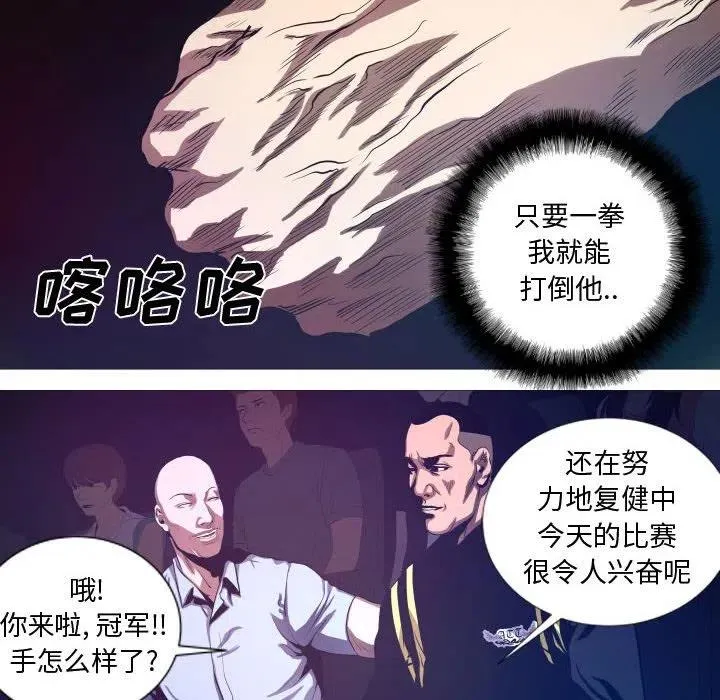 13 第54页