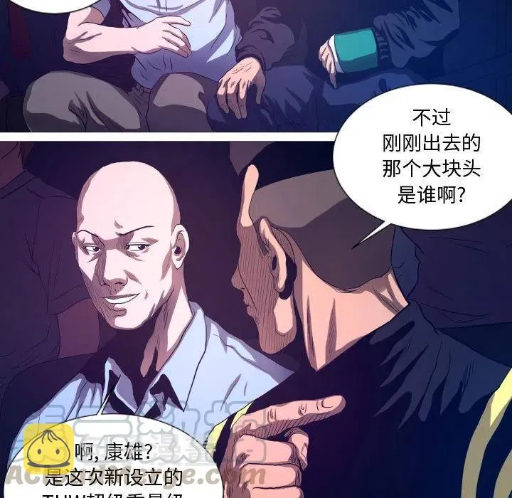13 第55页