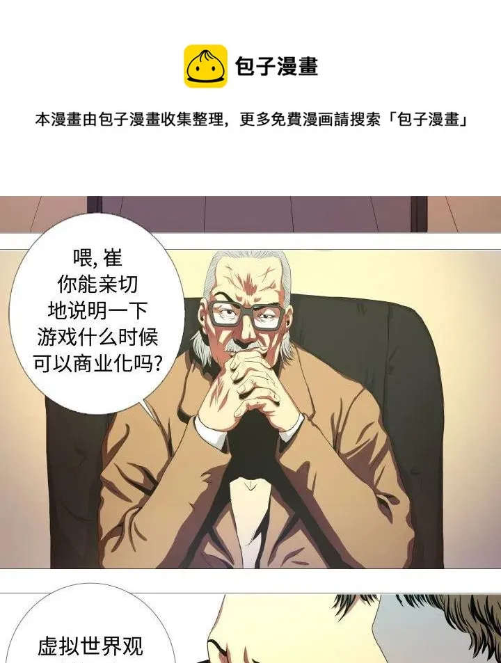 14 第6页