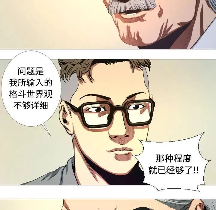 14 第8页