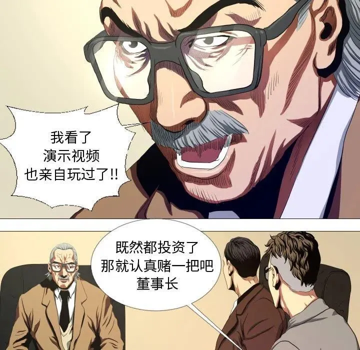 14 第9页