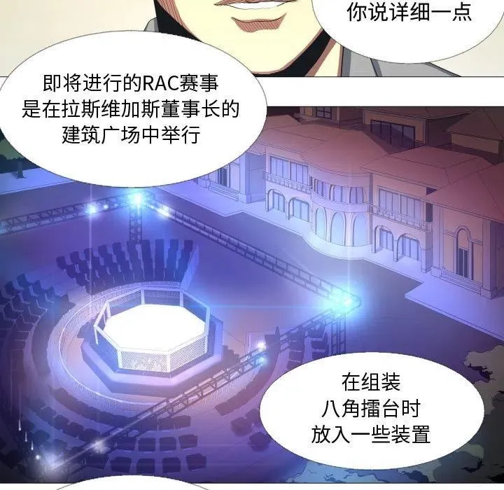 14 第11页