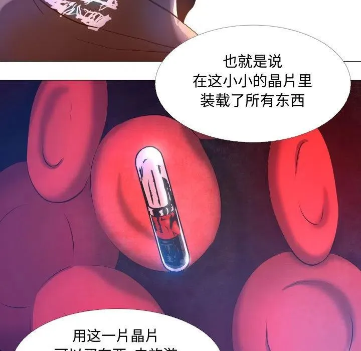 14 第33页