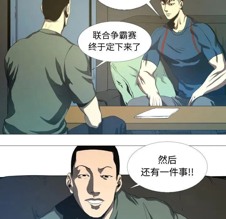 14 第48页