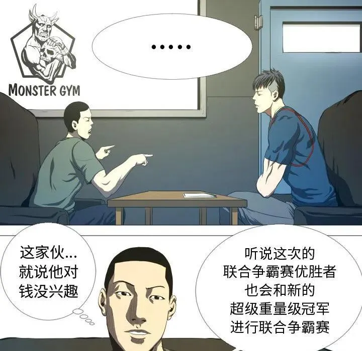 14 第51页