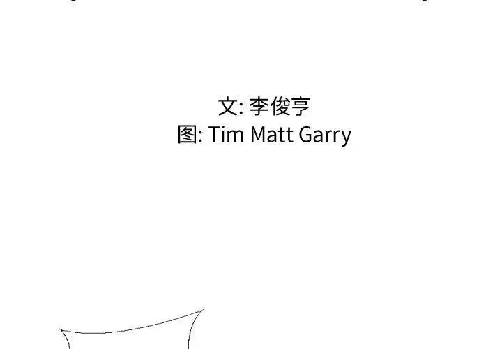16 第2页