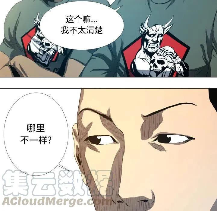 16 第31页