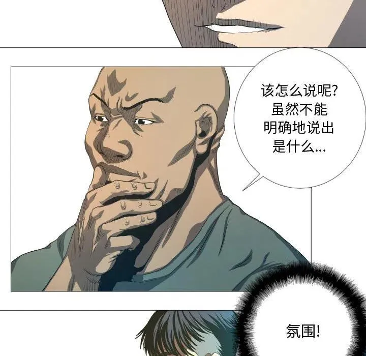 16 第32页