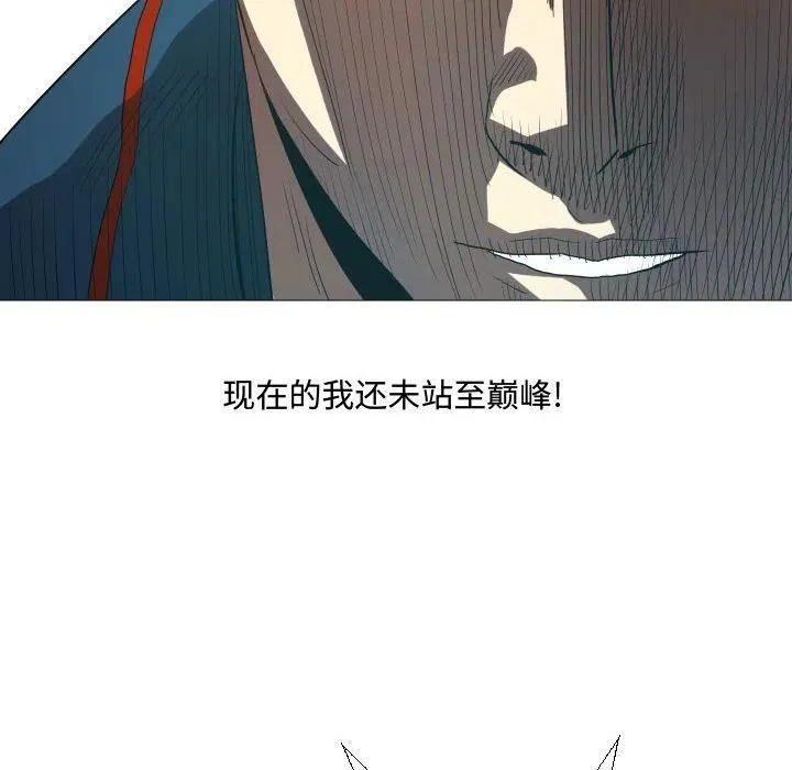 16 第38页