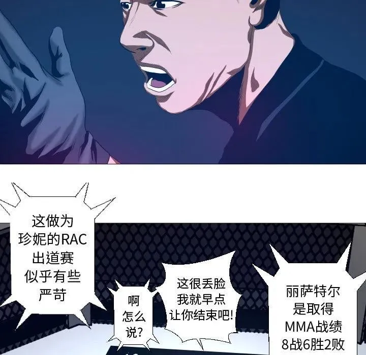 16 第51页