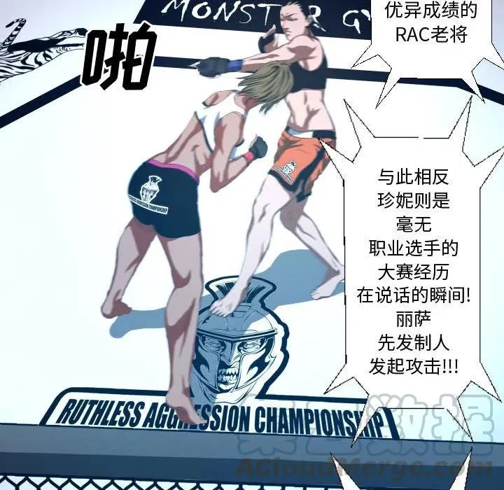 16 第52页
