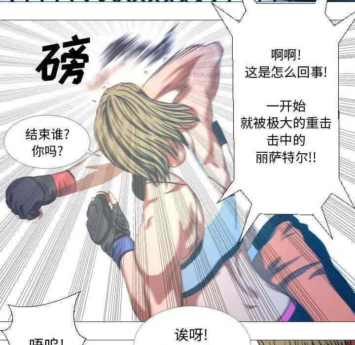 16 第53页