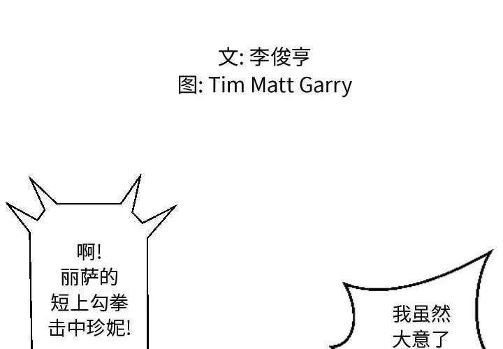 17 第2页