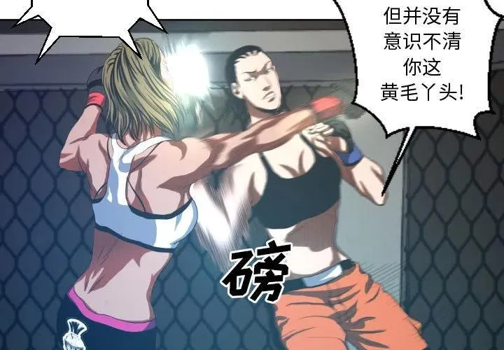 17 第3页