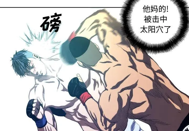 18 第3页