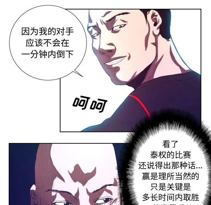 18 第38页