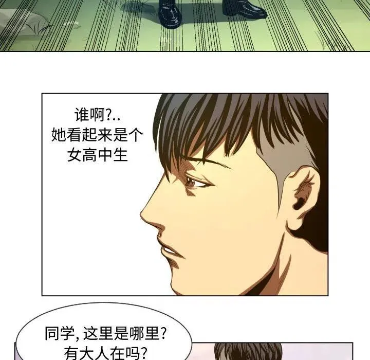 19 第38页
