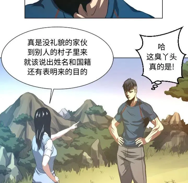 19 第42页