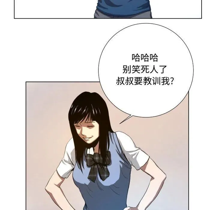 19 第44页