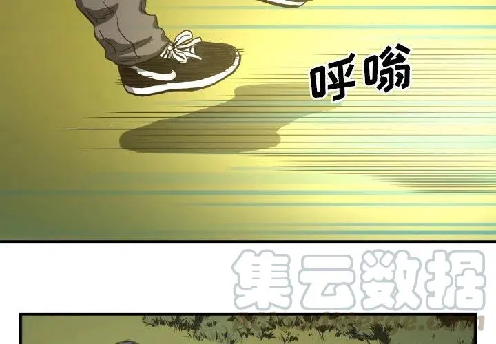 20 第3页