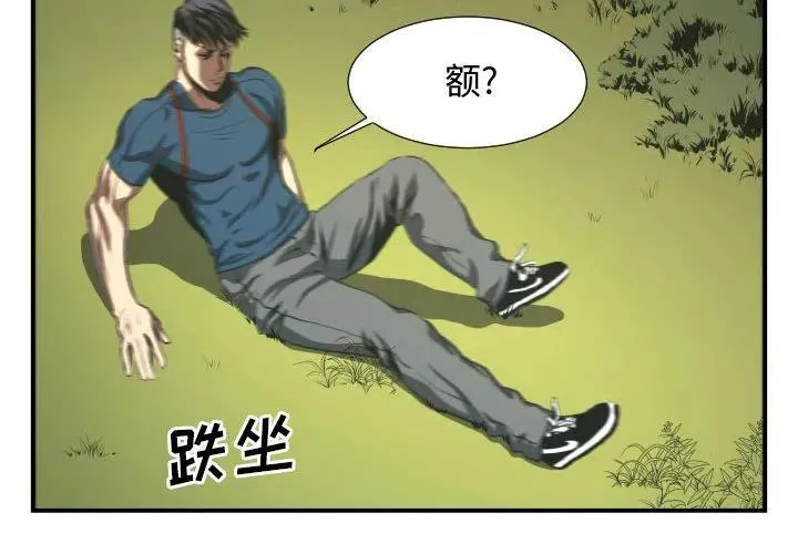 20 第4页