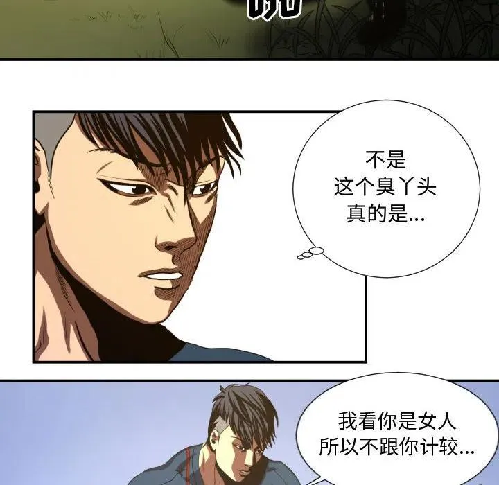 20 第6页