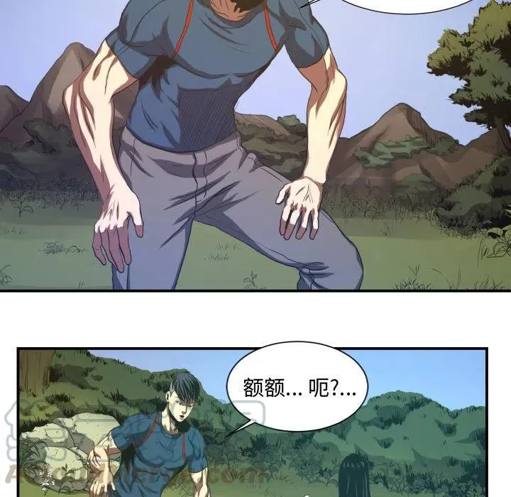 20 第7页