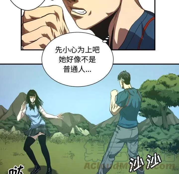 20 第9页